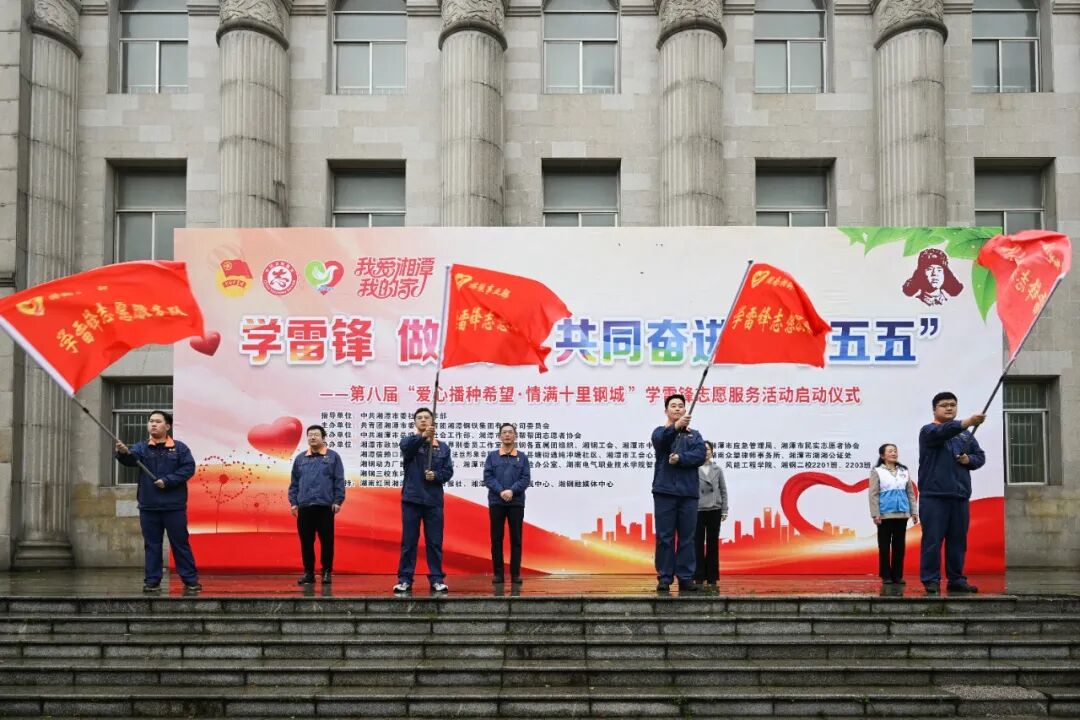 公司学雷锋志愿服务活动20260328贺意波摄-13.jpg