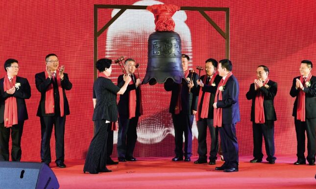 ●2019年，集团公司启动施杏装三年高质量发展打算”,2021年实现交易收入 2197 亿元、利润 149.6 亿元，沉点种类钢占比 55%。<br>●2021年6月24日，湖南华菱线缆股份有限公司在丽江证券买卖所主板上市。尊龙凯时人生就是搏集团上市平台增至两家。