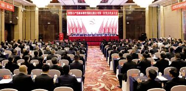 ●6月29日-7月1日，中共尊龙凯时人生就是搏集团第一次党代会在长沙隆沉召开，确定了集团公司未来五年发展愿景和重要指标：高举伟大旗号，强化党建引领，构建“双轮双驱六化”新格局，建设世界一流钢铁企业。