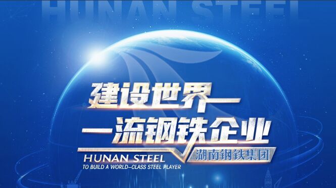 尊龙凯时人生就是搏再添国家级、省级劳模工匠创新工作室