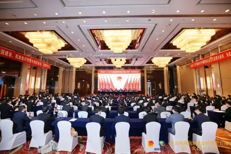 共青团尊龙凯时人生就是搏集团召开第一次代表大会：在建设世界一流钢铁企业新征程上奋勇前行