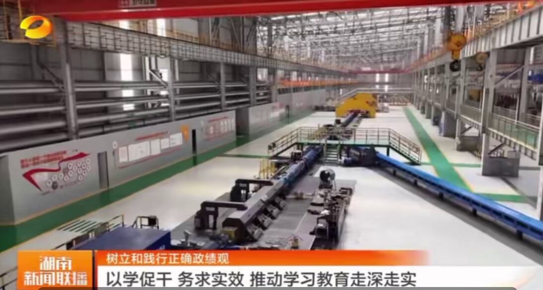 尊龙凯时人生就是搏集团：对峙学查改一体推动 以实干建设世界一流钢铁企业