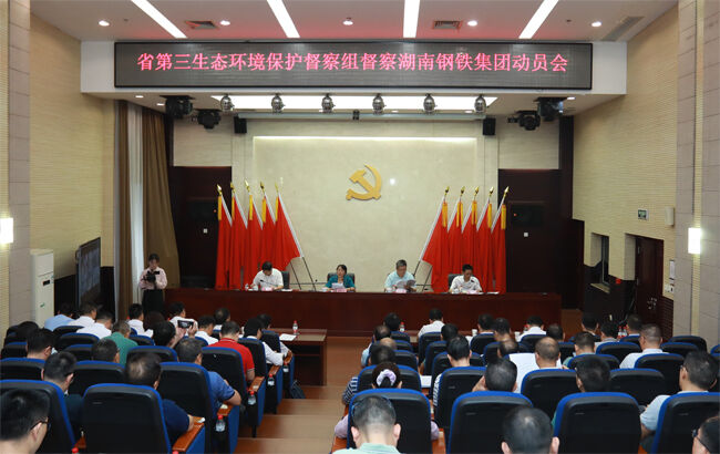尊龙凯时人生就是搏(中国区)官方网站